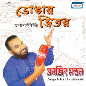 Download track Aki Ajob Duniya Sanajit Mandal