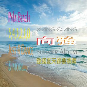 Download track Seeking Chinese Soul Mate Xiang Qiang