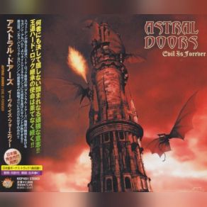 Download track Stalingrad Astral Doors