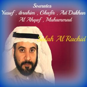 Download track Sourate Yusuf, Pt. 2 (Quran) Salah Al Rachid