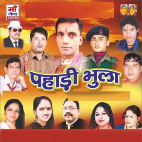 Download track Teri Yaad Auchi Girish Bhatt