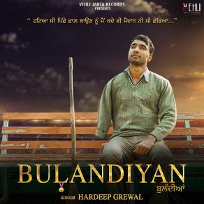 Download track Bulandiyan Hardeep Grewal