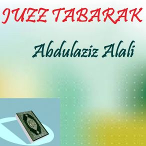 Download track Sourate Al Mursalate (Hafs Muratal) Abdulaziz Alali