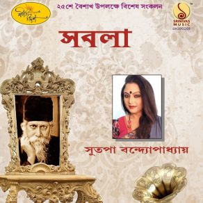 Download track Abinoy Sutapa Bandopadhyay