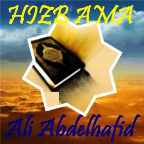 Download track Sourate At Tariq (Hafs Muratal) Ali Abdelhafid