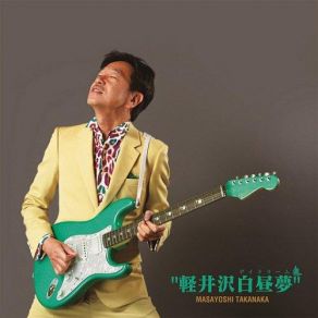 Download track Tono Masayoshi Takanaka