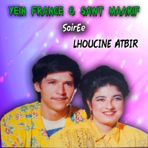 Download track Tandamt Lhoucine Atbir