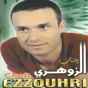 Download track Ana Sabr Cheb Ezzouhri