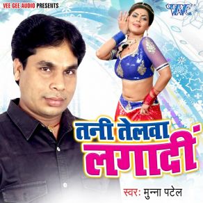 Download track Humke Gawe Pahucha De Didiya Munna Patel