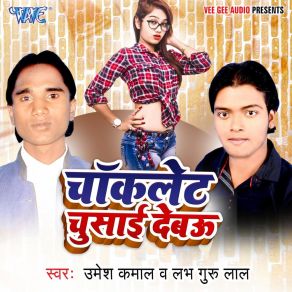 Download track Chocklet Chusai Deve Umesh Kamal