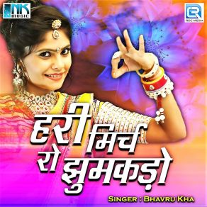 Download track Sasura Ri Manvar Bhavru Kha