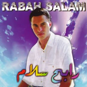 Download track Thsamhad Dayi Rabah Salam