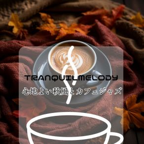 Download track Toasted Melancholy In Harmonious Blend Tranquil Melody