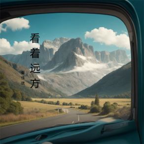 Download track 吻过你我的脸 崔佳琪