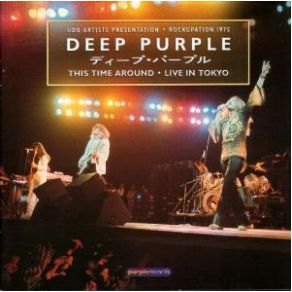 Download track Gettin' Tighter Deep Purple