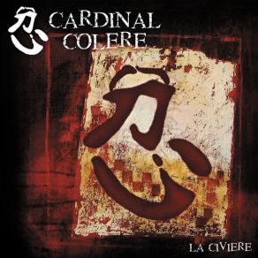 Download track Ne Te Retourne Pas Cardinal Colère