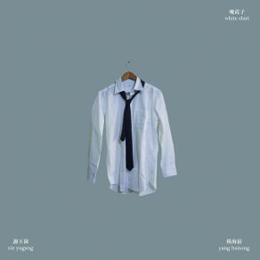 Download track Northern Hill Xie YuGang, Yang HaiSong