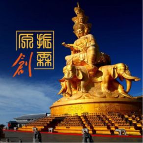 Download track 真的好想你 婉儿