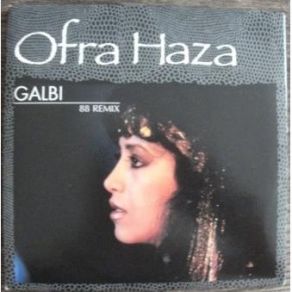 Download track Im Nin'Alu (12'' Version) Ofra Haza