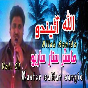 Download track Khil Preen Khil Monhenji Dil Tare Master Sattar Sariyo