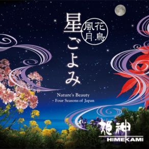 Download track Nature's Beauty (Flowers, Birds, Wind And The Moon) HimekamiThe Wind, The Moon