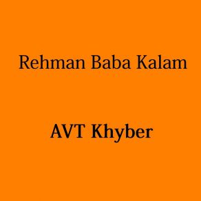 Download track Janana Dai A. V. T Khyber