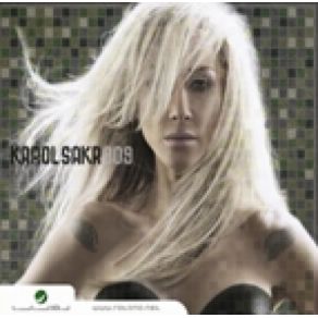 Download track Ha2ak 3alaya Carol Saqr