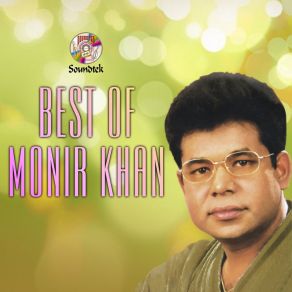 Download track Jibon Hoilo Dukkho Monir Khan