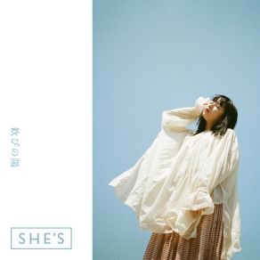 Download track Yorokobi No Hi (Backing Track Version) The She's