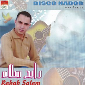 Download track Siwar Kidi Rabah Salam