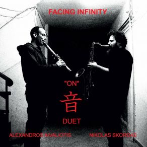 Download track Facing Infinity Alexandros Aivaliotis