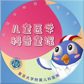 Download track 红灯停绿灯行 SwingArt童声合唱团