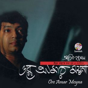 Download track Moyna Atik Hasan