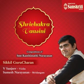 Download track Parameshwara - Kamboji Sikkil Gurucharan