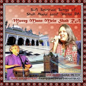 Download track Aao Rana Saira Peter