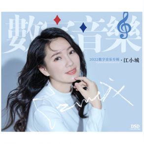 Download track I Want To Escape With Your Memories Jiang Xiao Cheng