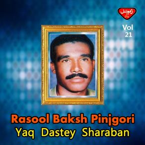 Download track Shamo Per Band Kanan Rasool Bakhsh Pinjgori