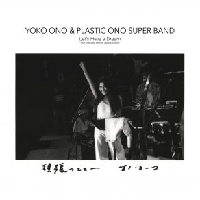 Download track Angry Young Woman Yoko Ono, Plastic Ono Super Band