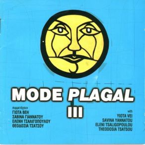 Download track Demetro MODE PLAGAL