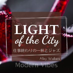 Download track A Merlot Motif Alley Walkers