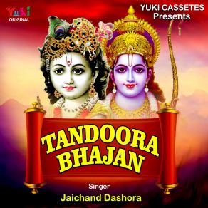 Download track Guru Daata Thane Bhulu Na Jaichand Dashora