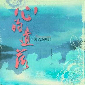 Download track 知心爱人 程骏