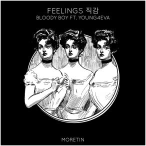 Download track Just A Feeling 기출변형 Young4eva