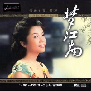 Download track The Moon Gulf Tong Li