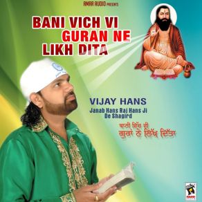 Download track Guru Ravidass Ji Vijay Hans