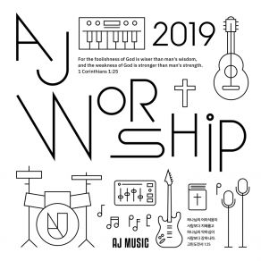 Download track Jonah’s Prayer AJ Worship