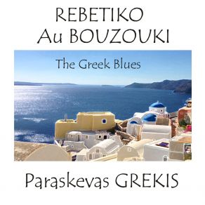 Download track Mes Tis Pedelis Ta Vouna Paraskevas Grekis