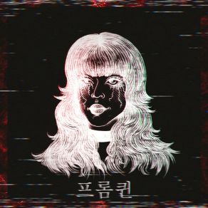 Download track Bad-Influence Yngszmi