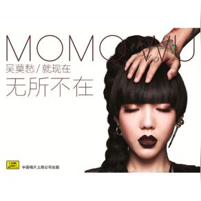 Download track Super Mo Wu Mo Chou