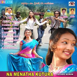 Download track Bamasunda M Srinivas